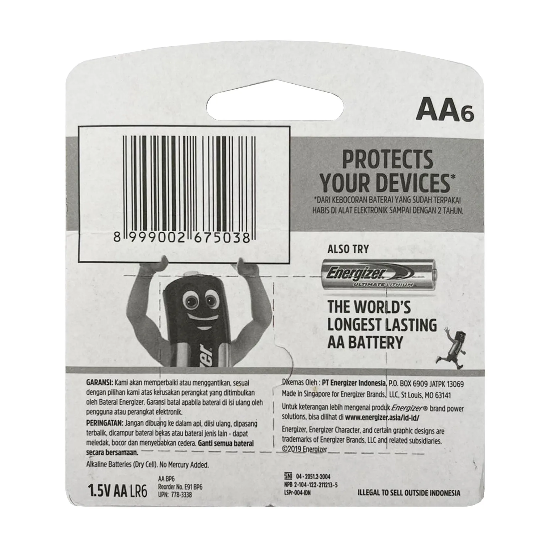 Max AA6 Battery / Double A Battery (6 Pcs)